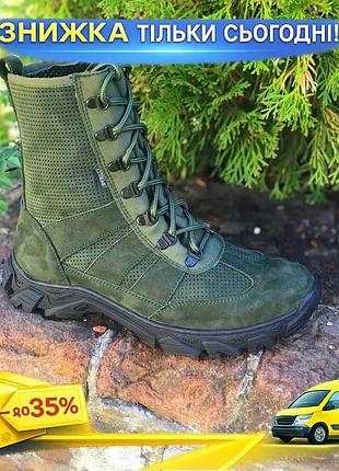 Тактические берцы летние nubuck перфорация лето и весна натуральный нубук усиленный носок и ku-22