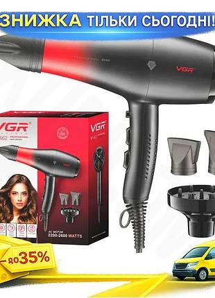 Ku фен для волосся universal fit vgr червоний професійний потужний 2600 вт для сушіння довгого волосся uni2l_k