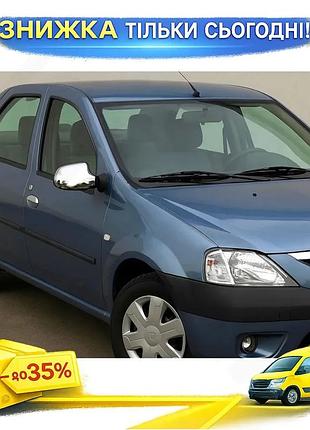 Накладки на зеркала хромированные для renault logan i 2005-2008 2шт самоклейка abs-пластик для тюнинга а ku-22