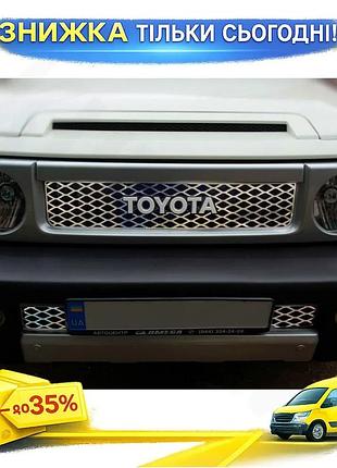 Хром накладки на решетку toyota fj cruiser 2006-2014 самоклейка защита от повреждений накладки на бампер ku-22