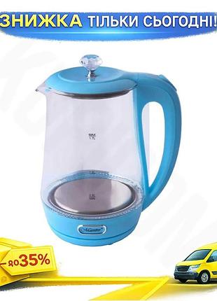 Ku электрочайник стеклянный maestro universal fit с подсветкой 1,7л 2200вт чайник для дома и кухни uni2l_k