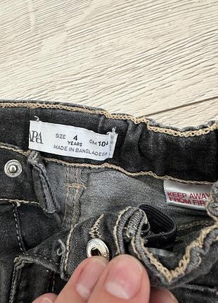 Джинси zara, 104 см 2