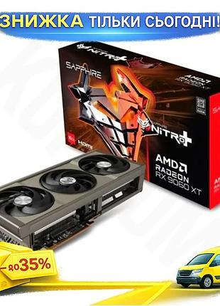 Ku видеокарта radeon rx universal fit 9060 xt sapphire nitro+ 16gb gddr6 для игр с активным охлаждение uni2l_k