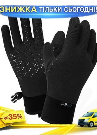 Рукавички водонепроникні dexshell stretchfit gloves чорні унісекс для зими та осені теплі рукавички для ku-22