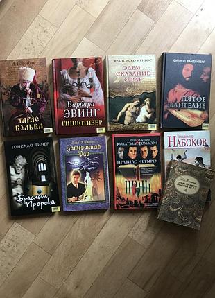 Книги різних авторів