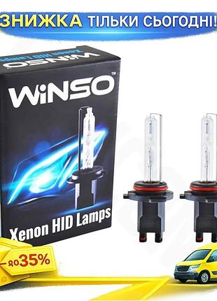 Ku ксеноновая лампа winso universal fit hb4 6000k 35w для автомобилей светодиодная фара ксеноновые лам uni2l_k