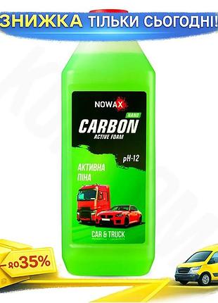 Активная пена nowax carbon nano active foam концентрат для бесконтактной мойки 1л