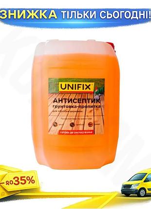 Ku антисептик грунтовка-пропитка unifix universal fit 10 кг для древесины защита от плесени и грибка о uni2l_k