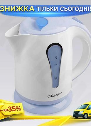 Ku електрочайник maestro mr-028-blue universal fit термостійкий чайник з фільтром для кип'ятіння води uni2l_k