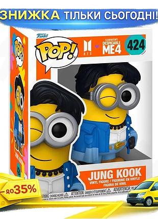 Ku игровая фигурка funko universal fit pop! чонгук миньон для коллекционирования фанатов bts игрушка д uni2l_k