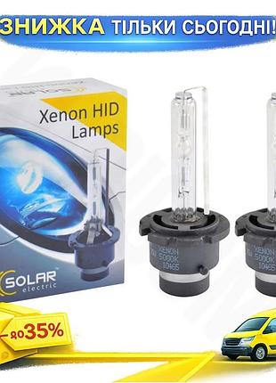 Ксеноновая лампа solar d2s 6000k 85v 35w pk32d-2 для автомобилей замена галогенной лампы светодиодная ла ku-22