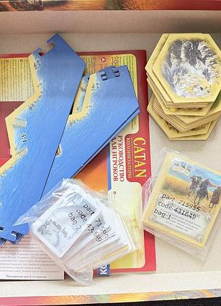 Настільна гра catan колонізатори 3