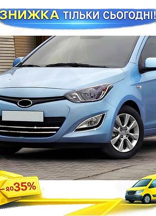 Полоски на решетку 2 шт нержавеющая сталь для hyundai i-20 2012-2014 хромированные накладки для защиты а ku-22