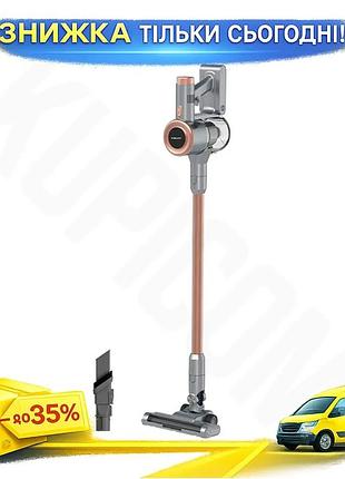 Ku вертикальний пилосос sokany universal fit 2200 вт бездротовий акумуляторний для домашнього прибиран uni2l_k