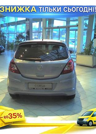 Задня нижня спідниця під фарбування для opel corsa d 2007-2014 обвіс захист від пошкоджень ku-22