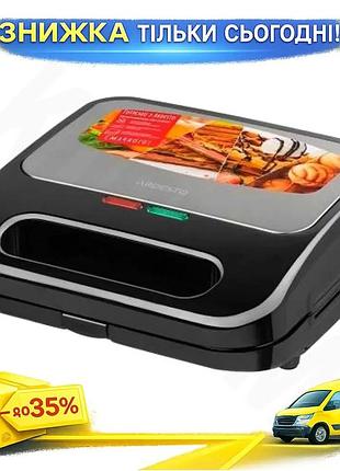 Ku мультимейкер ardesto 4 universal fit в 1 черный 700 вт для сэндвичей вафель гриля орешков антиприга uni2l_k