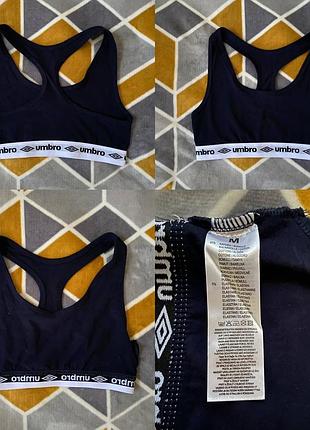 Umbro стильний топ 5
