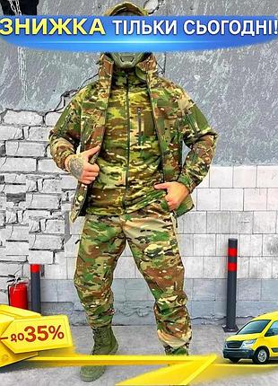 Тактический демисезонный комплект softshell 4 в 1 мультикам для мужчин куртка штаны кофта бейсболка ku-22