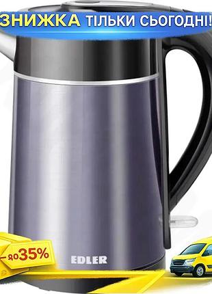 Ku электрочайник edler 1.8л universal fit 1500вт нержавеющая фиолетовая сталь для чая кофе со световым uni2l_k