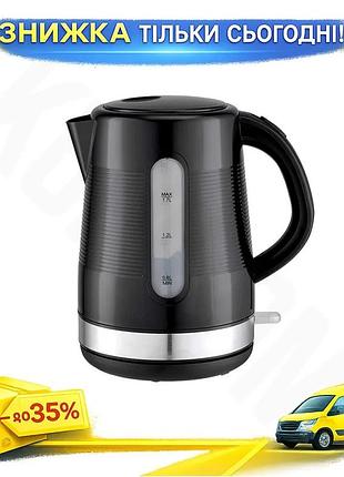 Ku электрочайник maestro 1,7л universal fit черный чайник для кипячения воды с скрытым нагревательным uni2l_k
