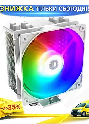 Ku кулер для процесора universal fit id-cooling 120 мм argb white для intel amd до 180 вт баштовий охо uni2l_k