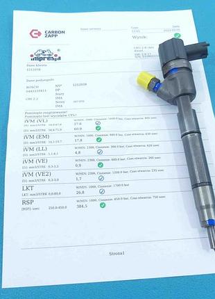 Форсунка дизельна hyundai ix35 09-13 0445110411 1.7 crdi