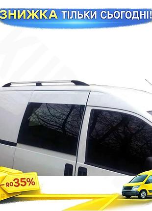 Рейлинги хром для fiat scudo 1996-2007 алюминиевые дуги на крышу с пластиковыми ножками для тюнинга авто ku-22