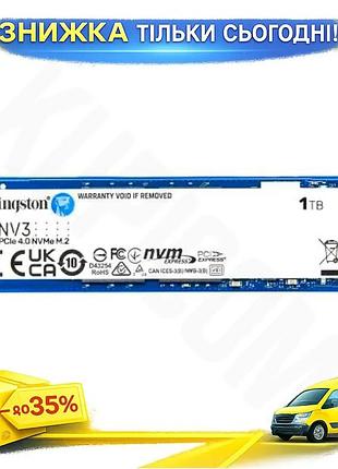 Ku твердотільний накопичувач ssd universal fit 1тб kingston nv3 pci-e 4.0 m.2 2280 швидкість 6000 мб/с uni2l_k