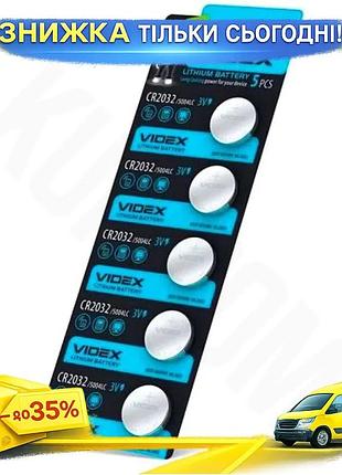 Ku батарейка cr2032 литиевая universal fit videx 5 шт 3v источник питания для часов датчиков электронн uni2l_k