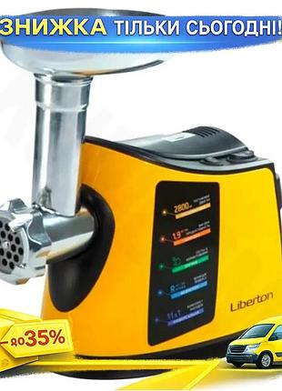 Ku мясорубка liberton 2800w universal fit желтая для измельчения мяса и овощей с реверсом и 11 насадка uni2l_k