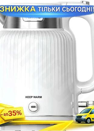 Ku електрочайник magio 1,7 universal fit л 1250 вт білий з нержавіючої сталі для дому чайник для кип'я uni2l_k