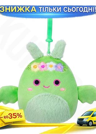 Ku м'яка іграшка на universal fit кліпсі squishmallows дракон тов 9 см для дітей від 3 років м'яка ігр uni2l_k