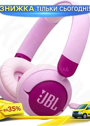 Ku наушники jbl jr universal fit 320 накладные ведущие с микрофоном для детей фиолетовые 3,5 мм безопа uni2l_k