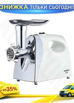Ku м'ясорубка ardesto потужна universal fit 1800 вт для приготування фаршу та ковбасок з насадкою для uni2l_k