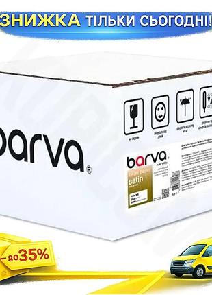 Ku фотопапір barva сатиновий universal fit a6 260 г/м2 500 арк для друку фотографій і зображень папір uni2l_k