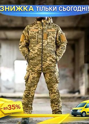 Ku зимовий костюм northern universal fit для чоловіків куртка та напівкомбінезон ріп-стоп для військов uni2l_k