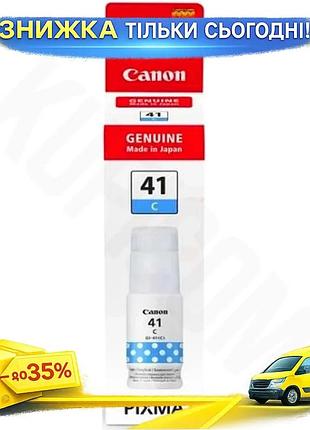 Ku чернило canon gi-41 universal fit cyan 70 мл водорастворимое для принтера. uni2l_k