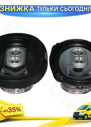 Ku автомобильная акустика calcell universal fit 3-х полосная коаксиальная 15x23 см 100 вт для замены д uni2l_k