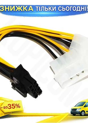 Ku перехідник живлення 8-pin universal fit vga (m) на 2 molex (m) 15 см для відеокарти живлення комп'ю uni2l_k