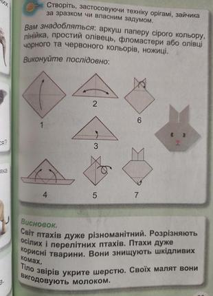 Учебник ядс 1 класс часть 2 8