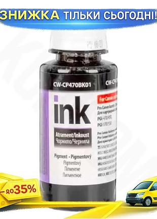Ku чернило colorway пигментное universal fit черное 100 мл для canon принтеров чернильный картридж uni2l_k