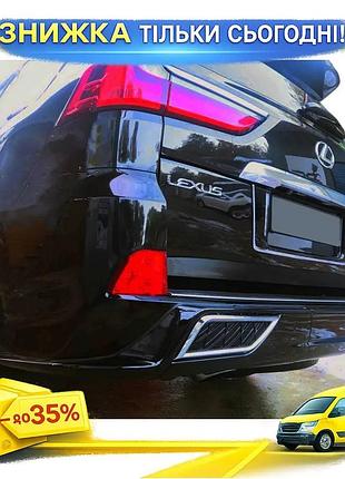 Накладка на торець заднього бампера для lexus lx570 450d 2016-2025 2шт хромований елемент захисту авто ku-22