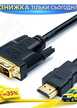 Ku кабель hdmi dvi-d universal fit 3 м черный atcom для подключения монитора телевизора видеосигнал uni2l_k