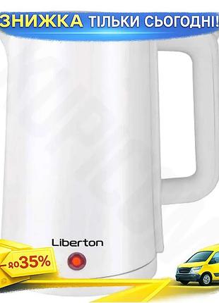 Ku электрочайник liberton 1500w universal fit 1.8л нержавеющая сталь с автоматическим отключением для uni2l_k