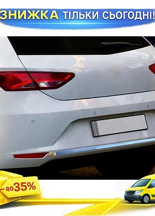 Кромка бампера хромована для seat leon 2013-2020 накладка на задній бампер ku-22