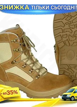 Черевики haix airpower p9 desert boots з мембраною gore-tex для військових ku-22