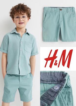 Бавовняні шорти чінос h&m 8-9 років, 134 см