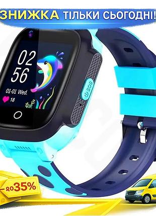 Дитячий розумний годинник smart baby watch y95h 4g з gps синій для дітей з функцією sos та моніторингом ku-22