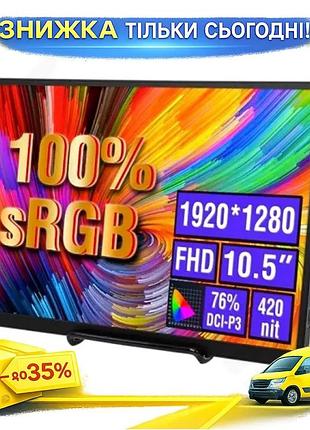 Ku монітор 10.5" anmite universal fit портативний ips 1920x1080 для роботи та геймінгу з type-c та min uni2l_k