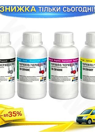 Ku комплект чернил colorway universal fit для epson 4x200 мл водорастворимые чернила для печати и фото uni2l_k